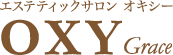 エステサロンOXYロゴ